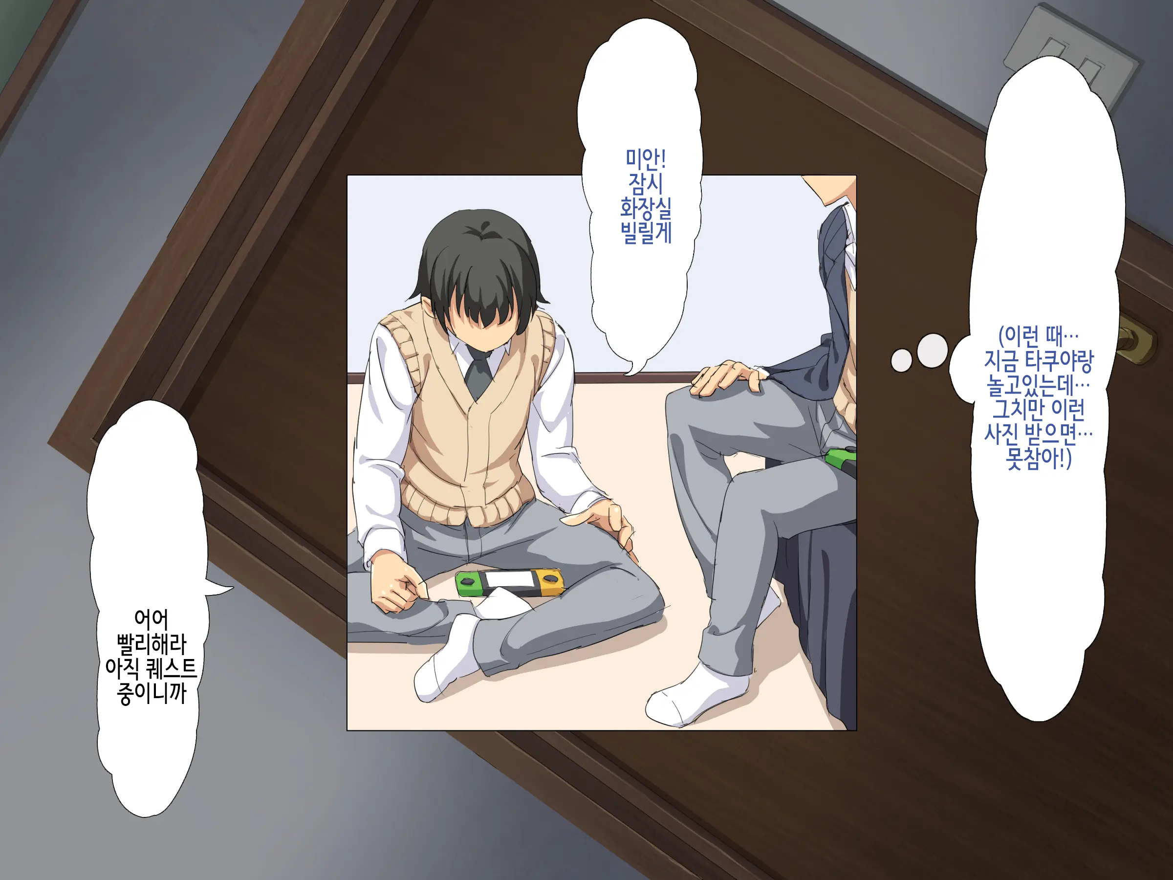 Boku Wa Tomodachi No Okaa-San O Haramasetai. | 나는 친구의 엄마를 임신시키고싶다